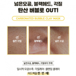 Маска для лица пузырьковая Esthetic House Formula Carbonated Bubble Clay Mask beer & charcoal, 80 мл