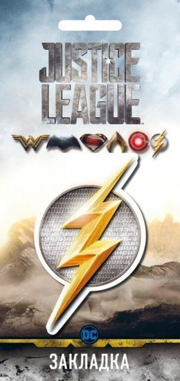 Фигурная магнитная закладка Флэш