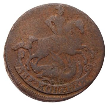 2 копейки 1757 Елизавета Петровна