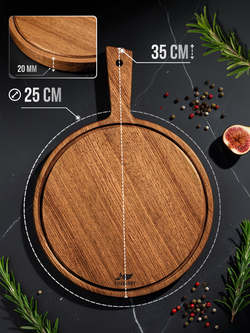 Разделочная доска круглая 25 см с ручкой