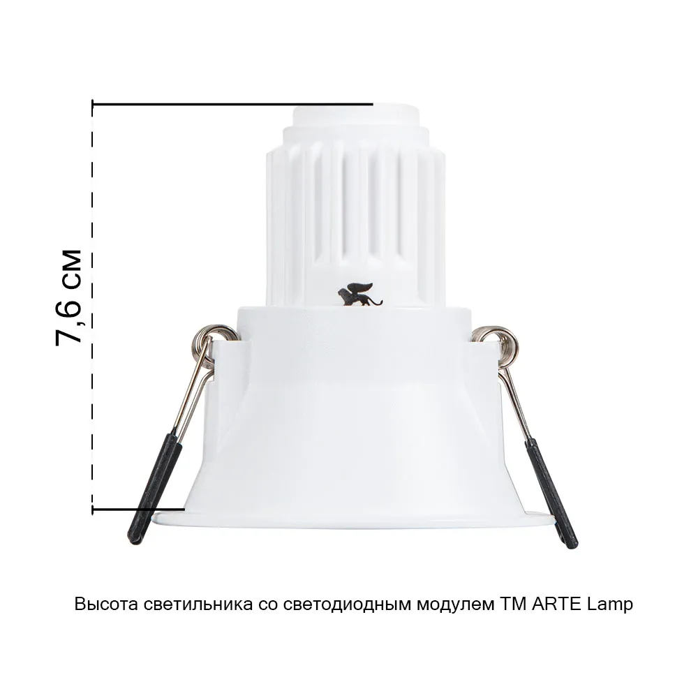 Точечный встраиваемый светильник Arte Lamp DASH MINI
