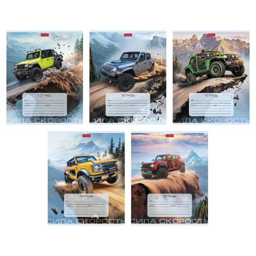 Тетрадь 18 л. линейка ХАТБЕР Сила и Скорость (18Т5В2)