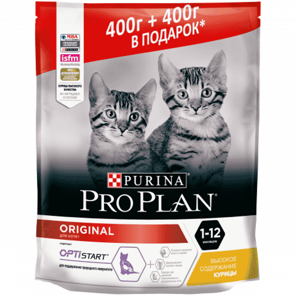 Pro Plan 2*400г корм для котят с Курицей ПРОМО (12400653)