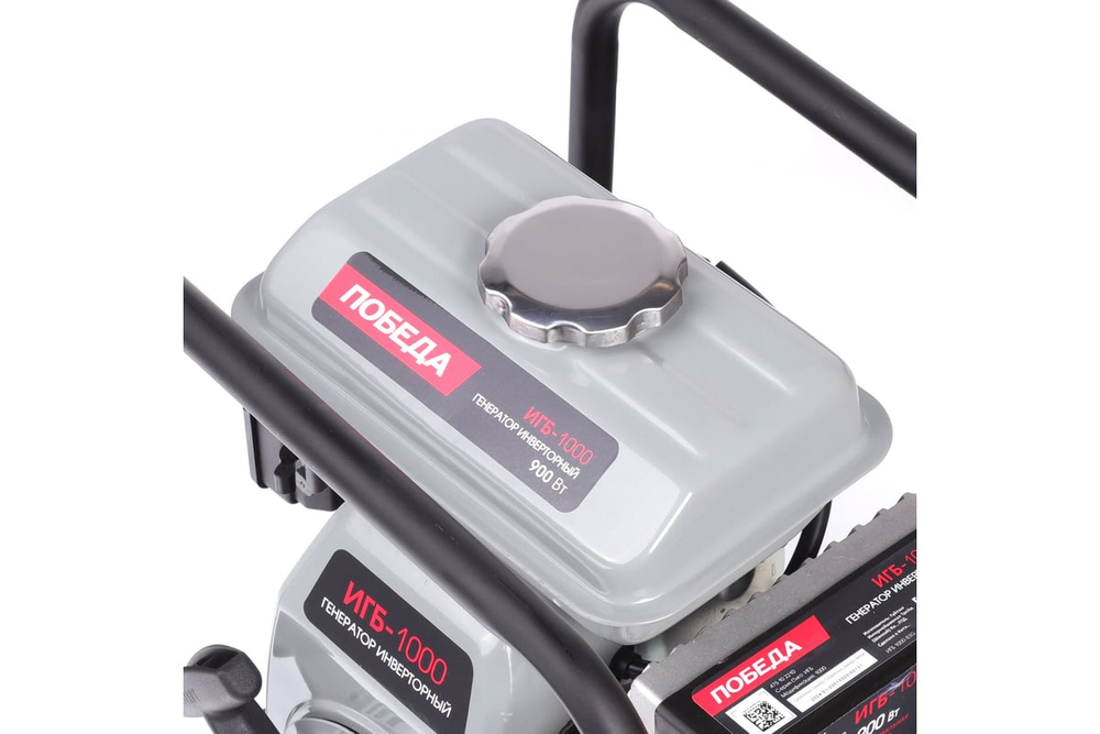 Генератор инверторный Победа ИГБ 1000