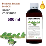 Масло кунжутное / Sesamum Indicum Seed Oil