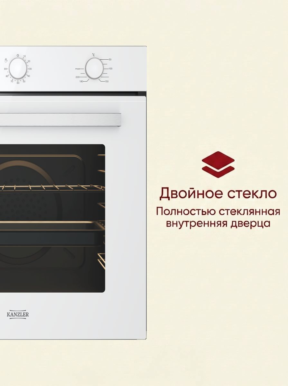 электрическая духовка O 526 W
