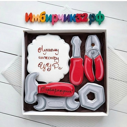 Имбирные пряники День рождения