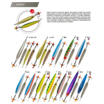 Блесна для рыбалки ECOPRO Shprot, 45мм, 3,5г, S, вертикальная