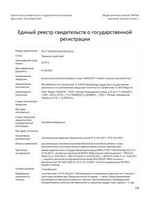 BioSil Улучшенный источник коллагена Комплекс для волос, кожи и ногтей № 60 Бельгия