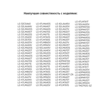 Пульт для LG AKB73756504 LED TV 3D SMART (HLG348)