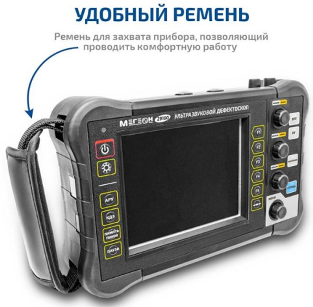 Дефектоскоп МЕГЕОН 29100