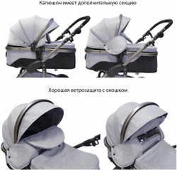 Коляска-трансформер 3в1 Luxmom 558 с автолюлькой, песочный цвет