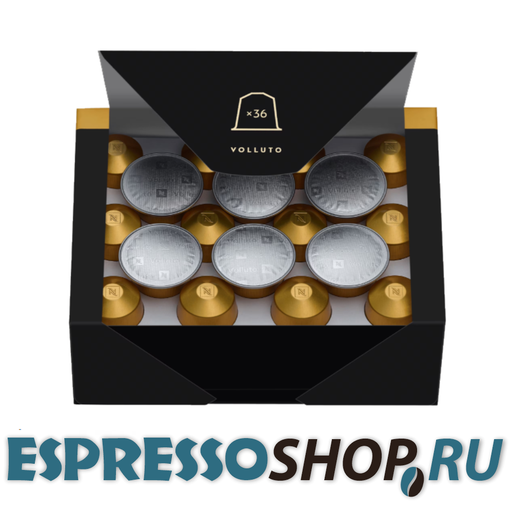 Капсулы Nespresso Volluto 36 капсул
