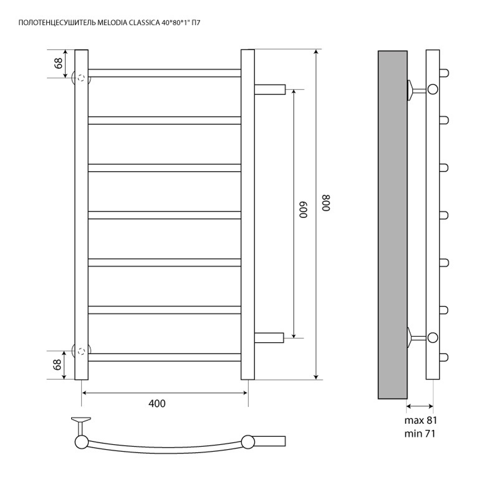 Полотенцесушитель MELODIA Classica 40/80 П7 с боковым подключением (MTRCA4080)