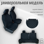 Универсальная накидка с боками на весь салон Велюр Звезда в черном цвете с черной нитью