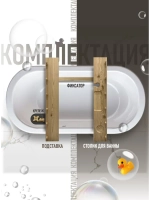Подставка для детской ванночки и столик для ванны 2в1