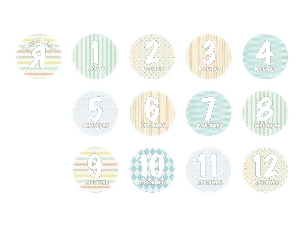 Набор стикеров унисекс "Нежный возраст" (Stick'n Click)