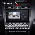 Teyes X1 9" для Subaru Forester XV, Impreza 2016-2018