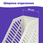 Лоток вертикальный для бумаг BRAUBERG "Office-Expert" 90 мм сетчатый сборный серый (4 штуки в упаковке)