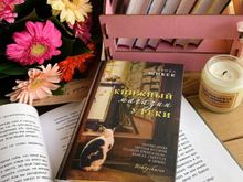 Книжный магазин у реки