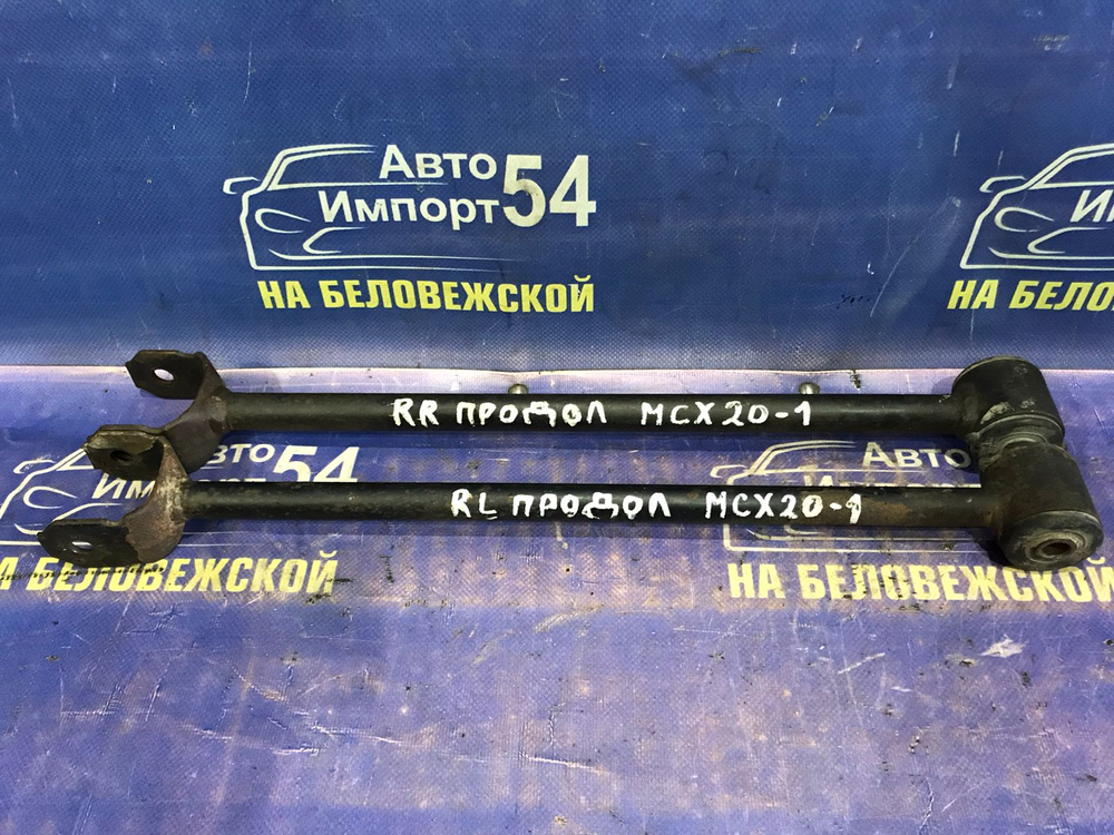 Тяга задняя продольная TOYOTA PRONARD 2000