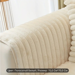 Дивандек БЭМБИ 3/2/1