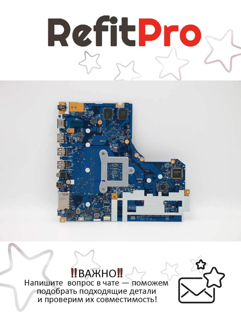 Материнская плата для ноутбука Lenovo ideapad 320-15IKB NM-B24 Intel Core i5 7200U 940MX 2G NOK (5B20N86314), оригинал