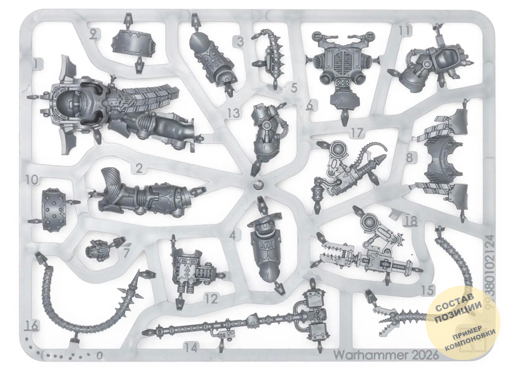 (Предзаказ) Kravek Morne