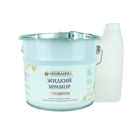Жидкий мрамор Премиум ЭкоВанна для самостоятельной реставрации ванн.
