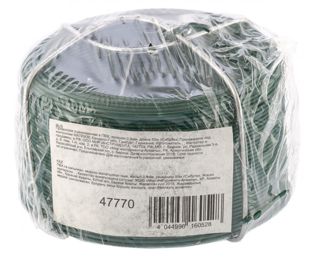 ПРОВОЛОКА С ПВХ ПОКР СИБРТЕХ ЗЕЛЕНАЯ 0,9ММ, ДЛ 50М 47770