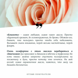 Близость