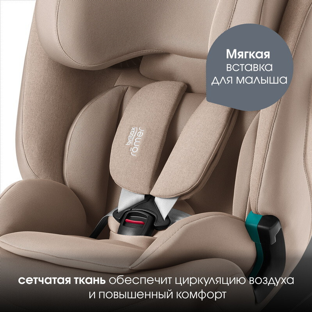 Детское автокресло Britax Roemer Advansafix Pro Style Teak