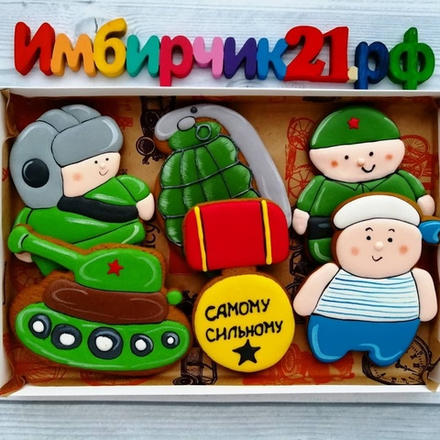 Имбирные пряники 23 февраля