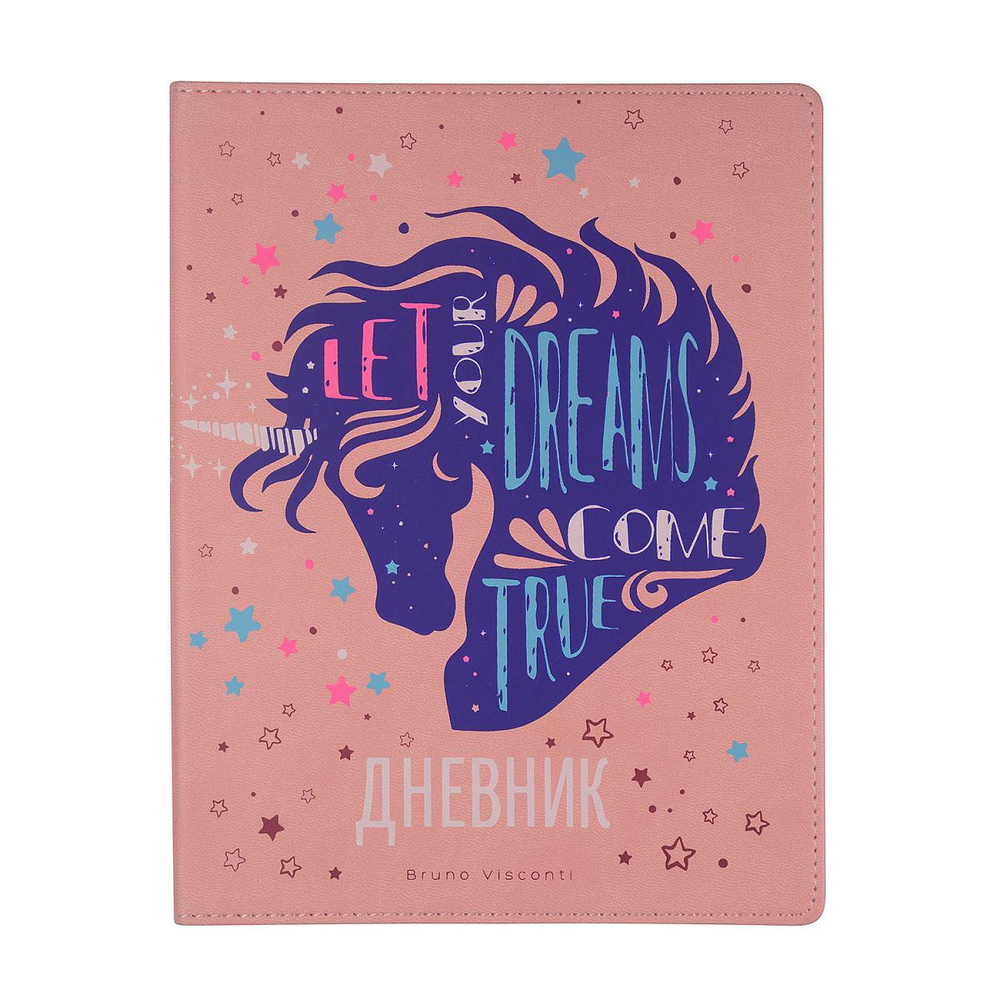 Дневник школьный 48л. мягк. обложка "Unicorn dream" (BrunoVisconti)