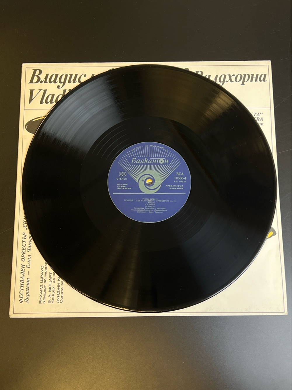 3 LP Джаз. Дюк Эллингтон / Владислав Григоров / Майлс Дейвис. 3 Виниловые пластинки 12 дюймов.