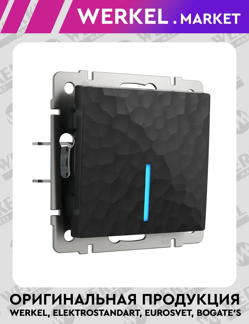 Выключатель одноклавишный с подсветкой Hammer (черный) W1210108