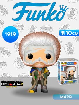 Фигурка Funko POP! Movies Home Alone 2 Marv (1919) 80041 / Фигурка Фанко ПОП! по мотивам фильма "Один дома 2", Марв