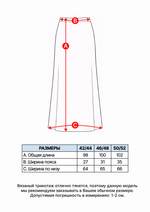 Серая вязаная юбка Зои с пайетками