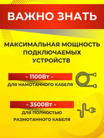 Удлинитель силовой уличный 30 м 3500Вт, ПВС 3х1,5, переносной с 3-мя розетками, строительный, для газонокосилки и триммера