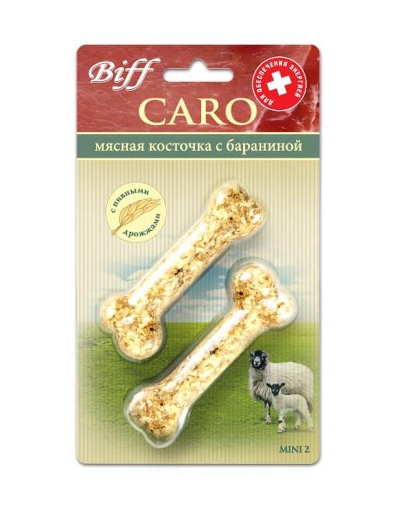 Косточка Caro с бараниной mini 2 - Б2