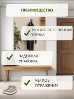 Зеркало настенное без рамы 60х100см с креплением