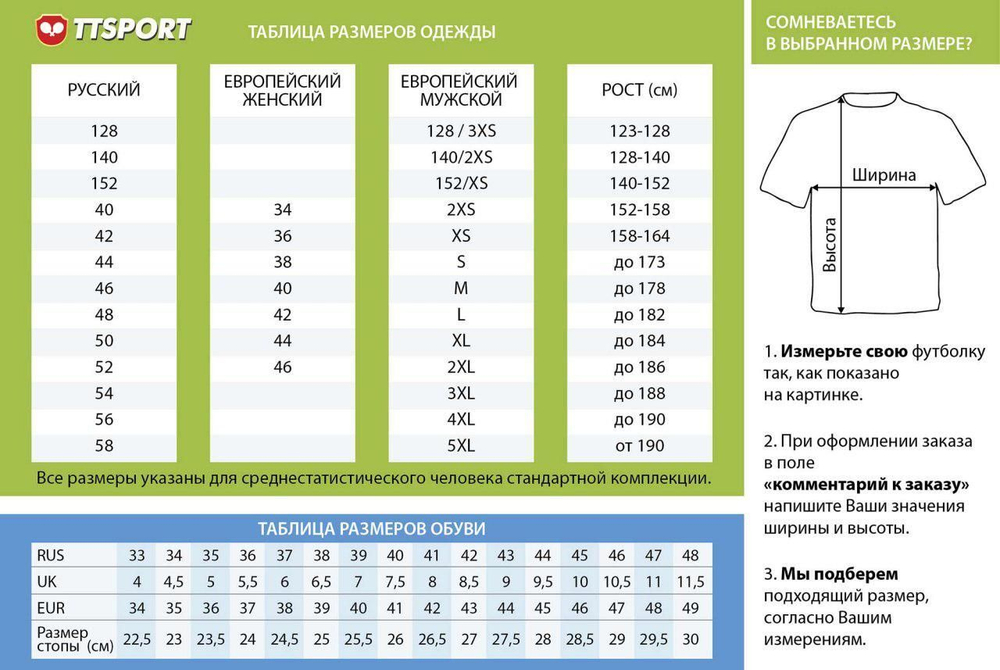 Шорты Butterfly RISO черный, размер XS(EUR)