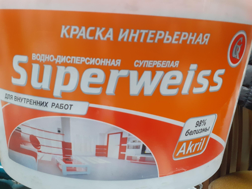 Краска Супервайс 14 кг.