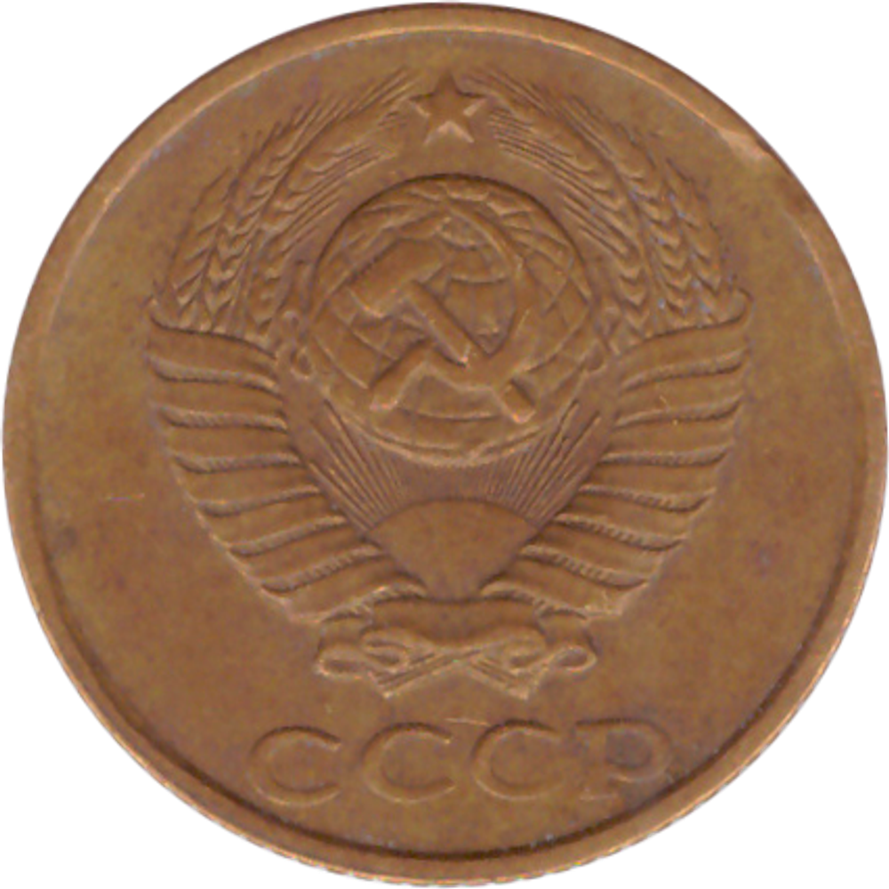 2 копейки 1990 года. Брак - выкус. VF