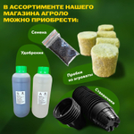 Гидропонная истема выращивания КУБ Максимум DWC с фитолампой