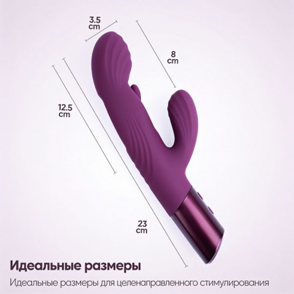 Вибратор Selove Fluttery фиолетовый