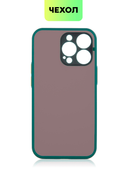 Чехол BROSCORP для Apple iPhone 13 Pro оптом (арт. IP13PRO-ST-TPU-DARKGREEN)