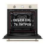 Шкаф духовой электрический MAUNFELD EOEFG.769RIB.RT