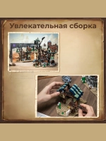 3Д Конструктор Золотой рудник