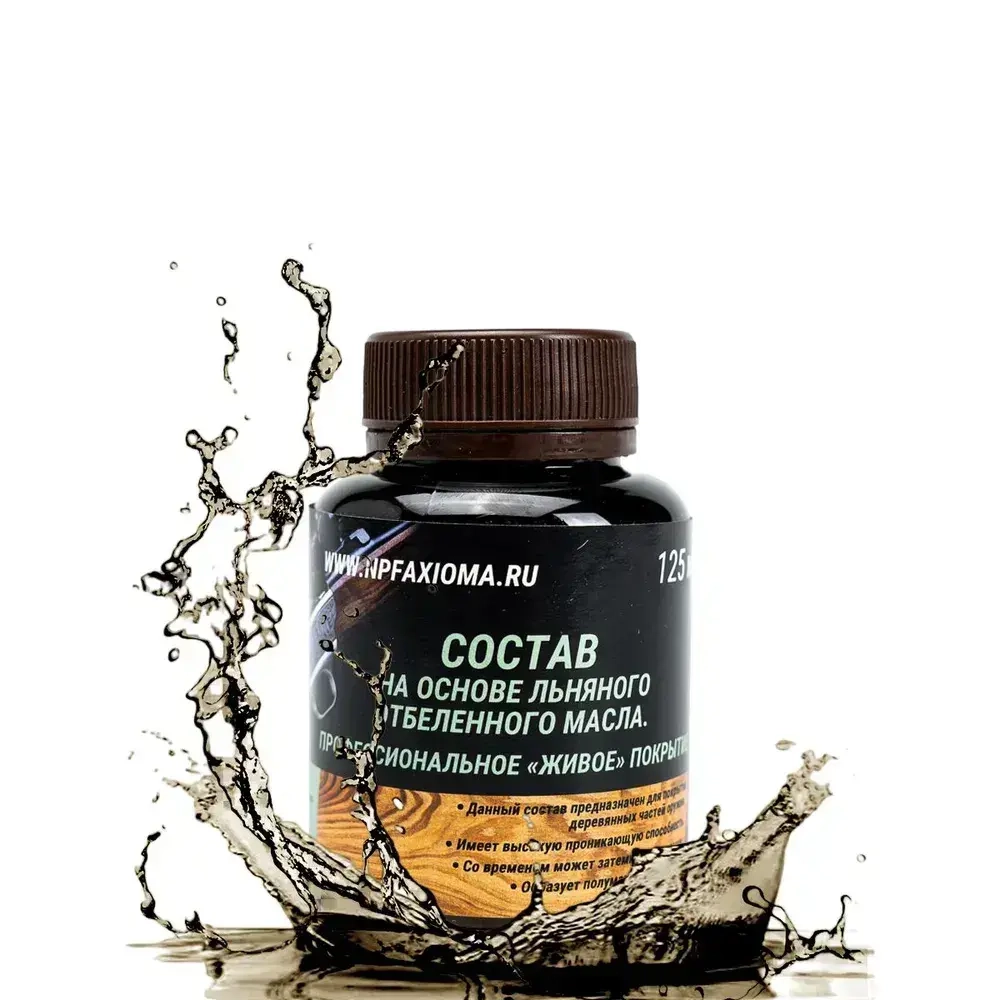 Состав на основе Льняного масла для пропитки деревянных частей оружия